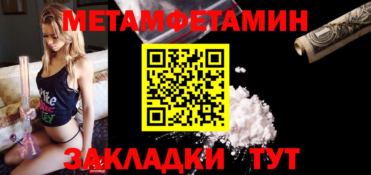 Амфетамин 97%  АМФ  АМФ  Выборг  Вход с VPN 