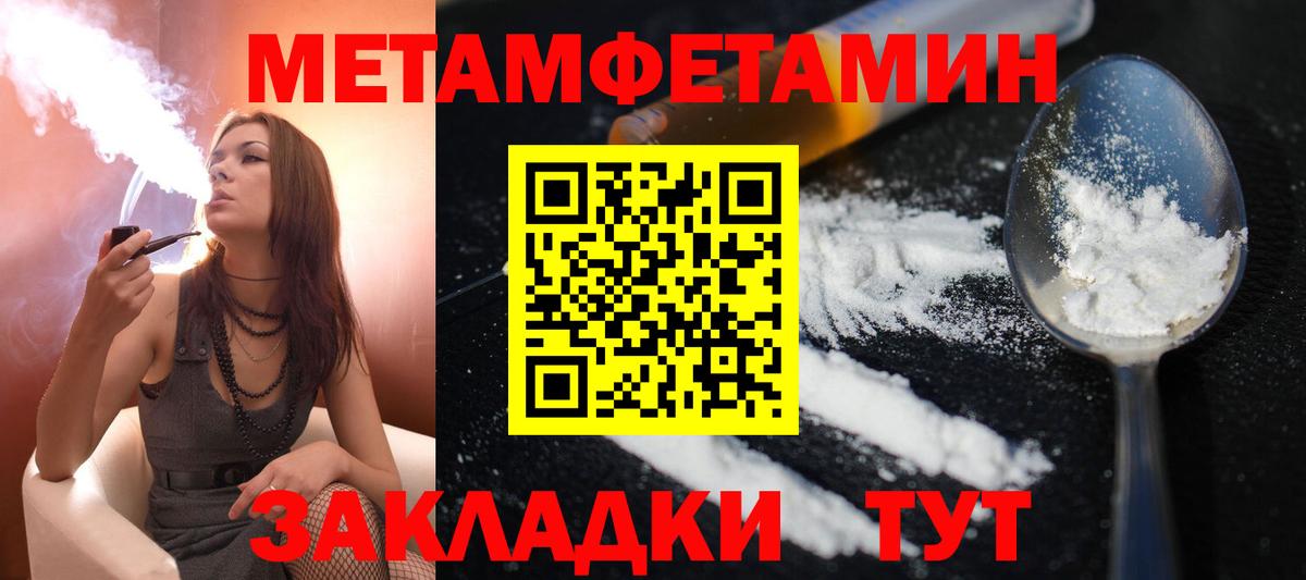 АМФЕТАМИН 97% Выборг