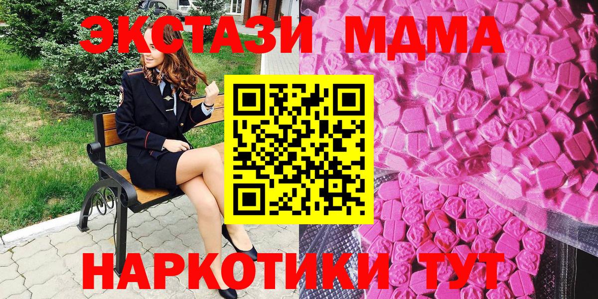 ЭКСТАЗИ VHQ  ЭКСТАЗИ диски  Выборг  mega ссылка  Вход с VPN 