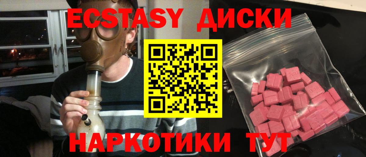 Экстази ешки Выборг
