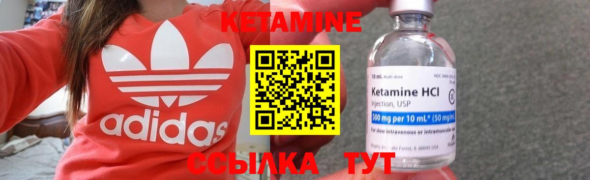 Выборг  Кетамин ketamine  Вход с VPN 