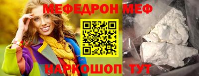 тгк Мариинск