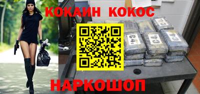 мяу мяу кристалл Малоярославец