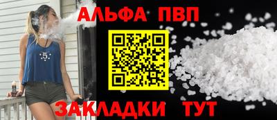 тгк Мариинск