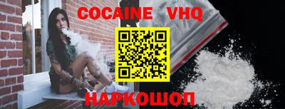 мяу мяу кристалл Малоярославец