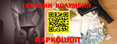 тгк Мариинск