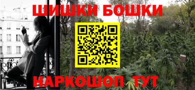 кокаин премиум Малгобек