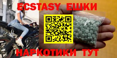 кокаин премиум Малгобек