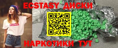 кокаин премиум Малгобек