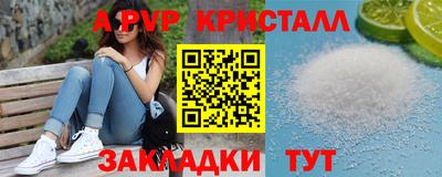 тгк Мариинск