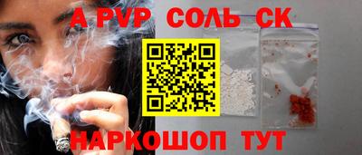 мяу мяу кристалл Малоярославец