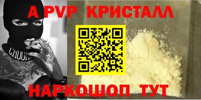 тгк Мариинск