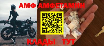 мяу мяу кристалл Малоярославец