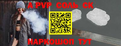 мяу мяу кристалл Малоярославец