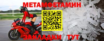 мяу мяу кристалл Малоярославец