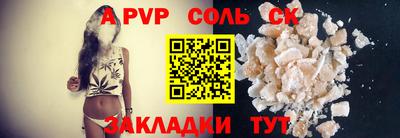 мяу мяу кристалл Малоярославец