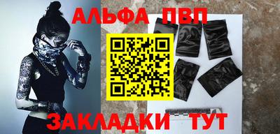 тгк Мариинск
