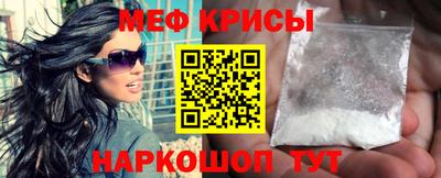 мяу мяу кристалл Малоярославец