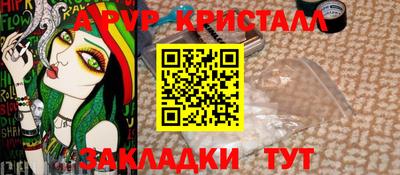 мяу мяу кристалл Малоярославец
