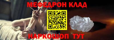 кокаин премиум Малгобек