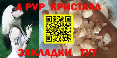 тгк Мариинск