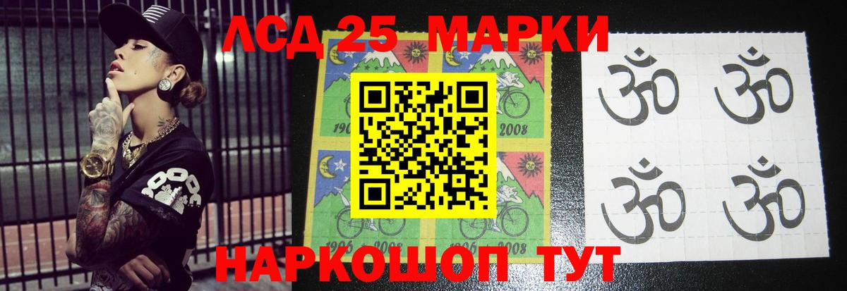 Лсд 25 экстази ecstasy  Лсд 25 экстази ecstasy  Вход с VPN  Выборг 