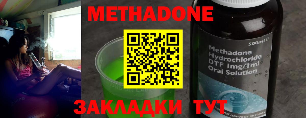 Выборг  Гашиш  Вейп ТГК  COCAIN  Меф МЯУ МЯУ   ГАШИШ  Вход с VPN  АМФЕТАМИН  