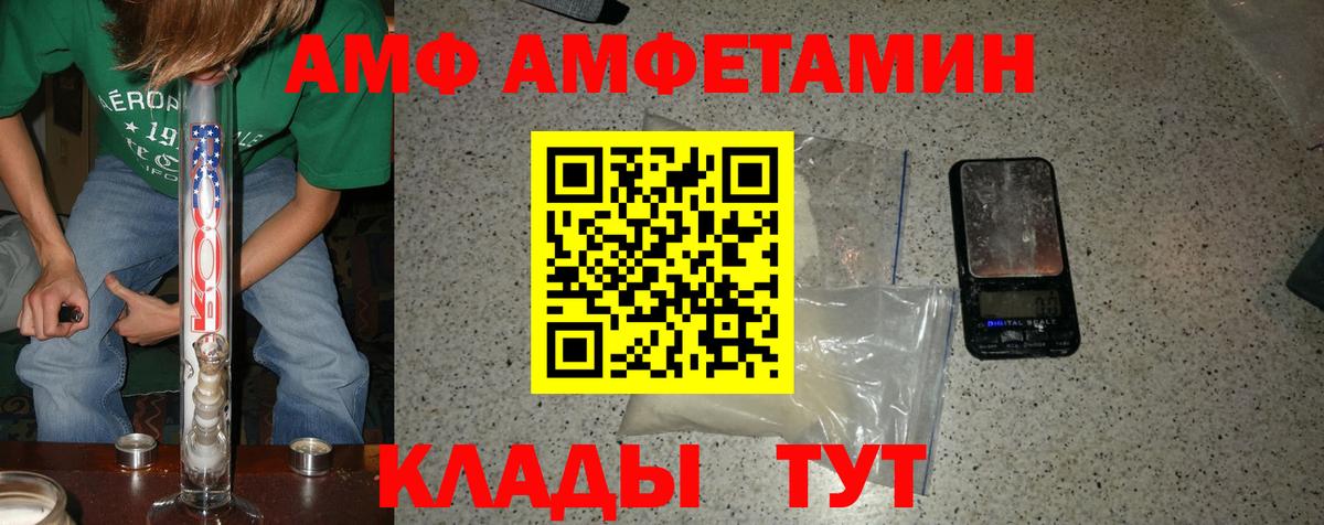 Выборг  МЕТАМФЕТАМИН мет  Вход с VPN 
