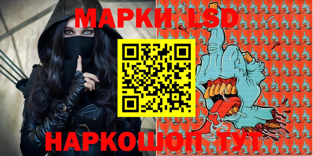 Выборг  Марки NBOMe 1,8мг  Марки 25I-NBOMe  Вход с VPN 
