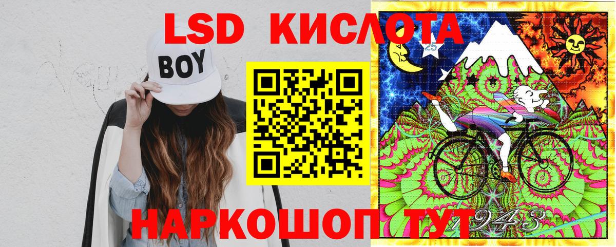 Марки 25I-NBOMe 1500мкг Выборг