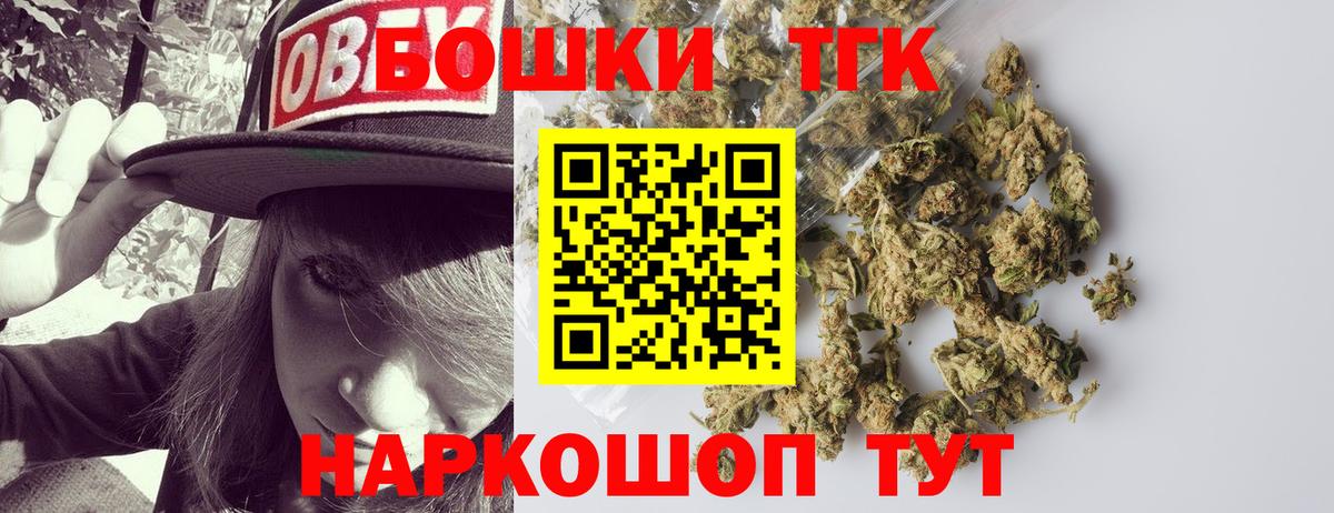 МАРИХУАНА Bruce Banner Выборг