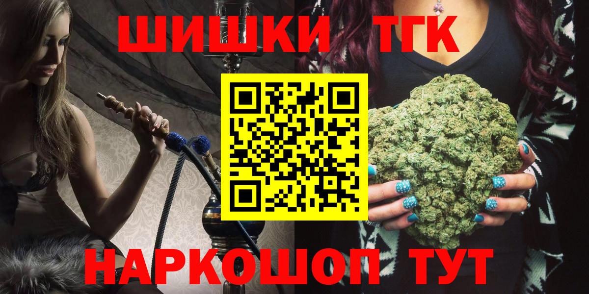 Бошки марихуана Bruce Banner  МАРИХУАНА тримм  Бошки марихуана планчик  Выборг  Вход с VPN 